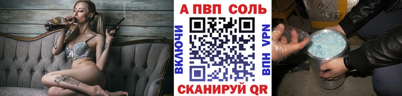 APVP СК КРИС Невьянск