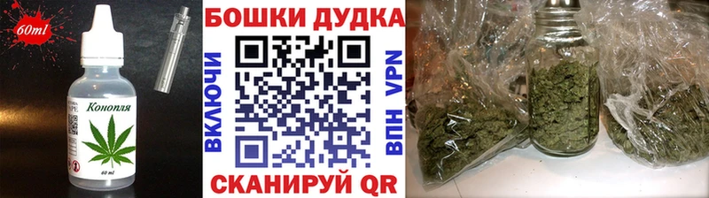 Печенье с ТГК марихуана  гидра как войти  Невьянск 