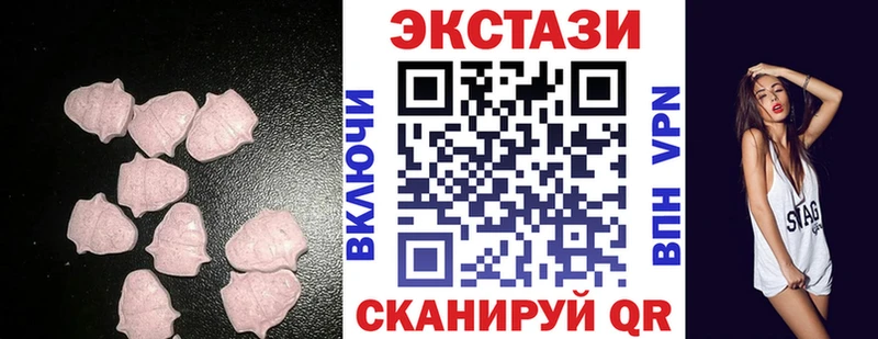 купить наркотик  Невьянск  Ecstasy 280 MDMA 