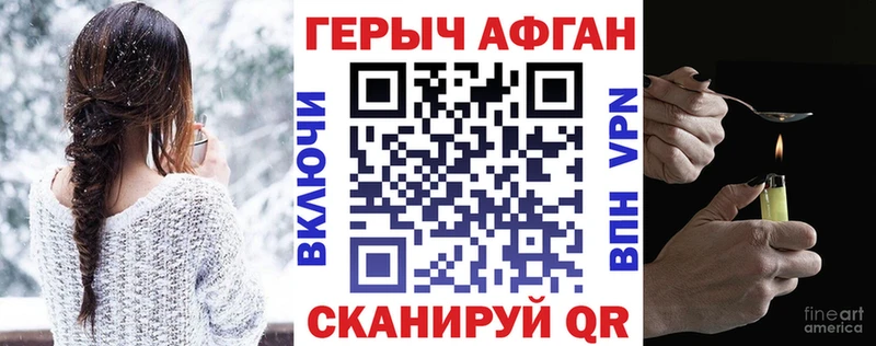 даркнет сайт  Невьянск  Героин VHQ 