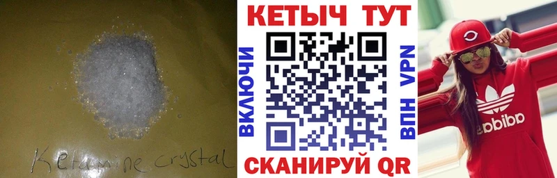 OMG как войти  закладка  Невьянск  КЕТАМИН VHQ 