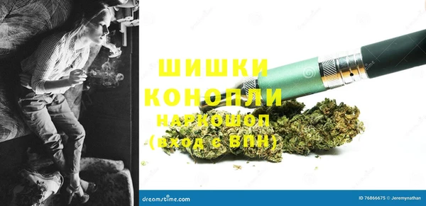 бошки Беломорск