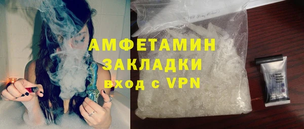 бошки Беломорск
