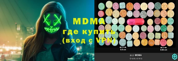 бошки Беломорск