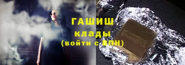 бошки Беломорск