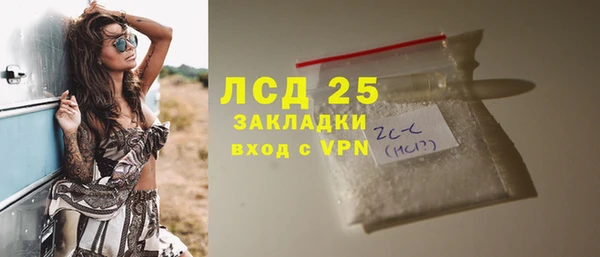 бошки Беломорск