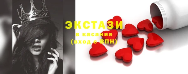 бошки Беломорск