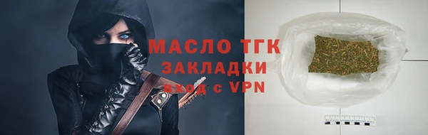 бошки Беломорск