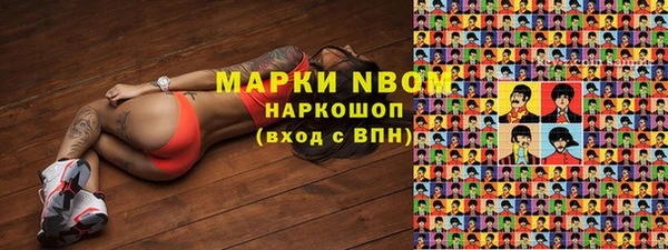 бошки Беломорск