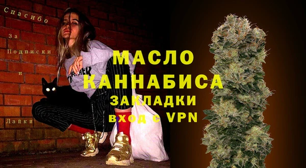 бошки Беломорск