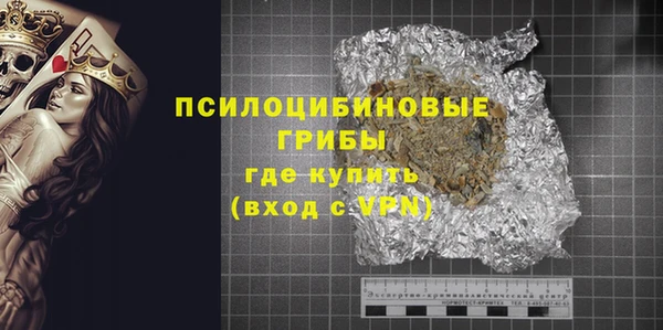 бошки Беломорск