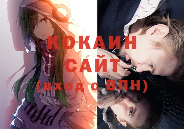кокаин перу Белокуриха