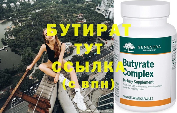 кокаин перу Белокуриха