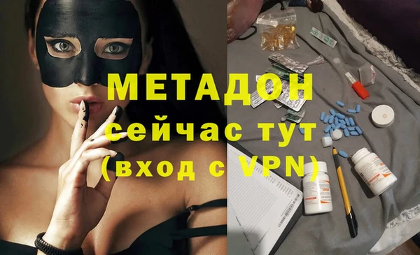 кокаин перу Белокуриха