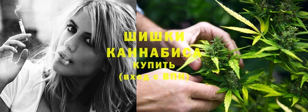 бошки Беломорск