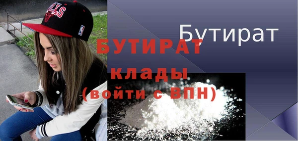 а пвп мука Белоозёрский