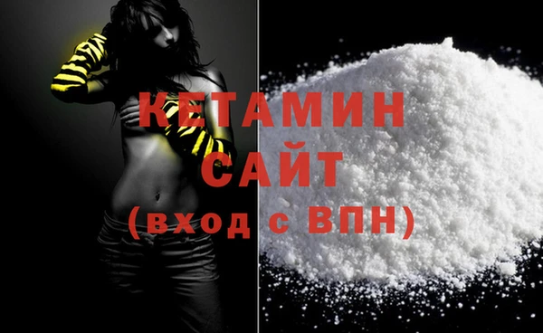 бошки Беломорск