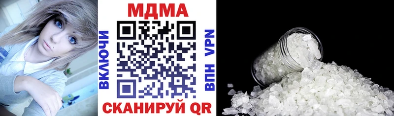 MDMA VHQ  Невьянск 