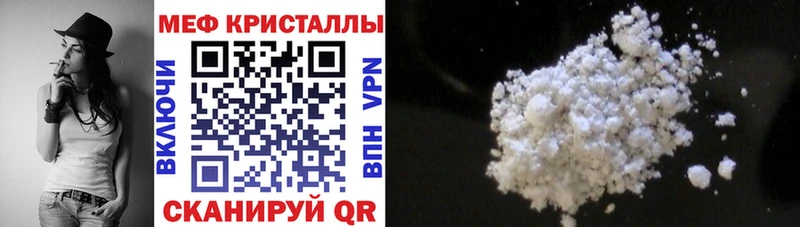 продажа наркотиков  Невьянск  Мефедрон мяу мяу 