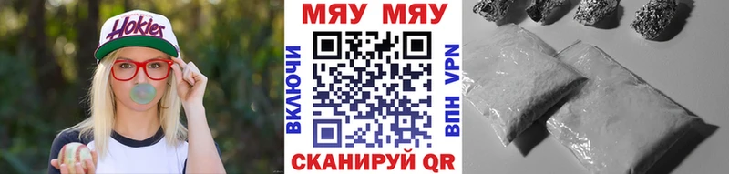 Меф мука Невьянск