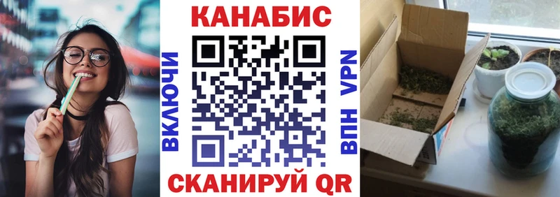 Конопля Ganja omg как войти Невьянск